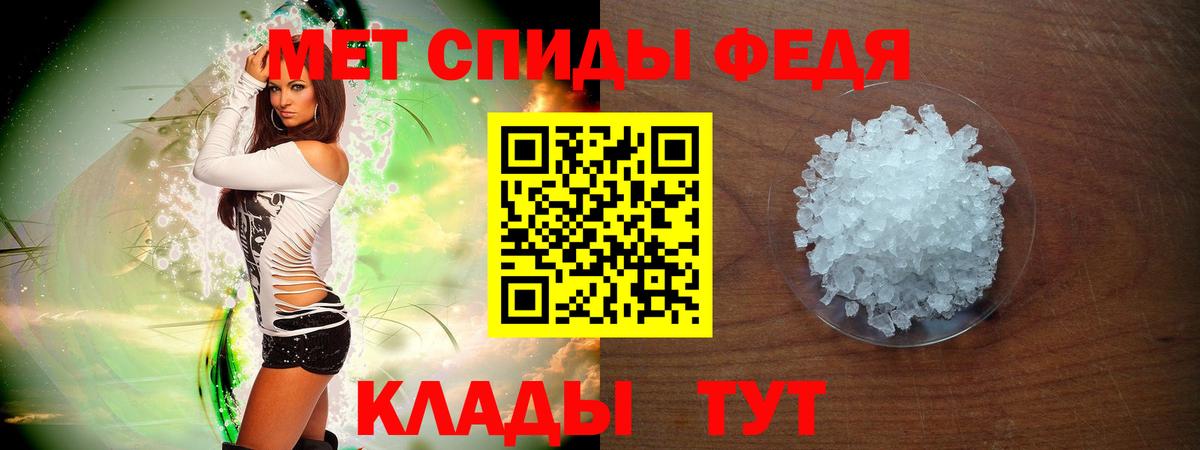 Химки  АМФ  АМФЕТАМИН  АМФЕТАМИН VHQ  Вход с VPN 