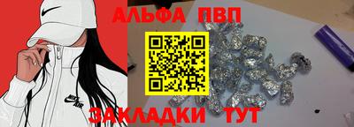 мяу мяу мука Краснодар