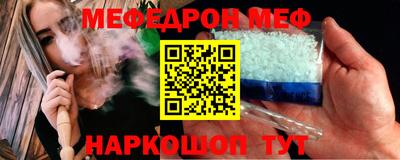 а пвп мука Краснознаменск