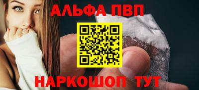 соль курить ск Краснокаменск