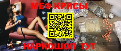 а пвп мука Краснознаменск