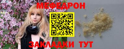 а пвп мука Краснознаменск