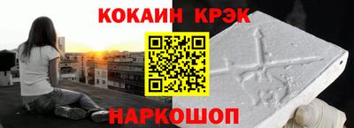 а пвп мука Краснознаменск