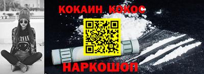 соль курить ск Краснокаменск