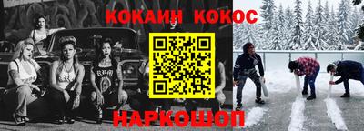 соль курить ск Краснокаменск