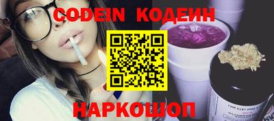 марки nbome Кунгур