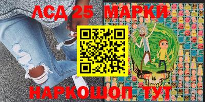 соль курить ск Краснокаменск