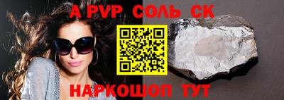 марки nbome Кунгур