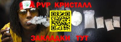мяу мяу мука Краснодар