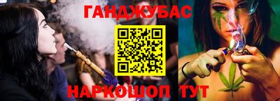 соль курить ск Краснокаменск