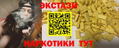 мяу мяу мука Краснодар