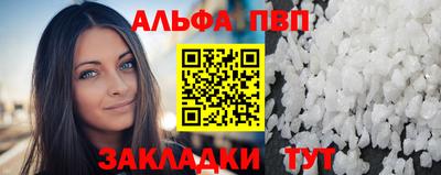 соль курить ск Краснокаменск