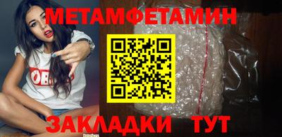 марки nbome Кунгур