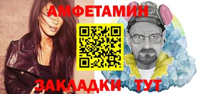мяу мяу мука Краснодар