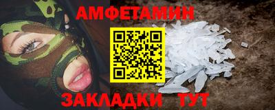а пвп мука Краснознаменск