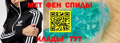 марки nbome Кунгур