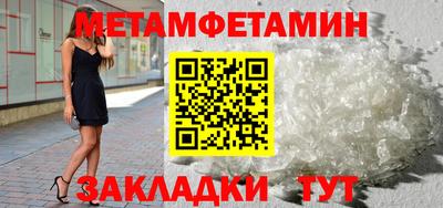 мяу мяу мука Краснодар