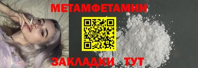 а пвп мука Краснознаменск