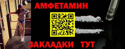 а пвп мука Краснознаменск