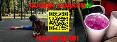 мяу мяу мука Краснодар