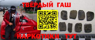 соль курить ск Краснокаменск