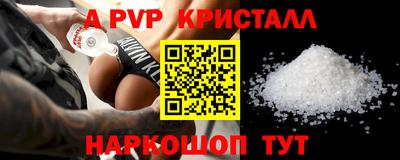 соль курить ск Краснокаменск