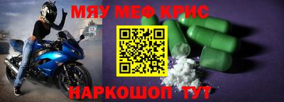 соль курить ск Краснокаменск