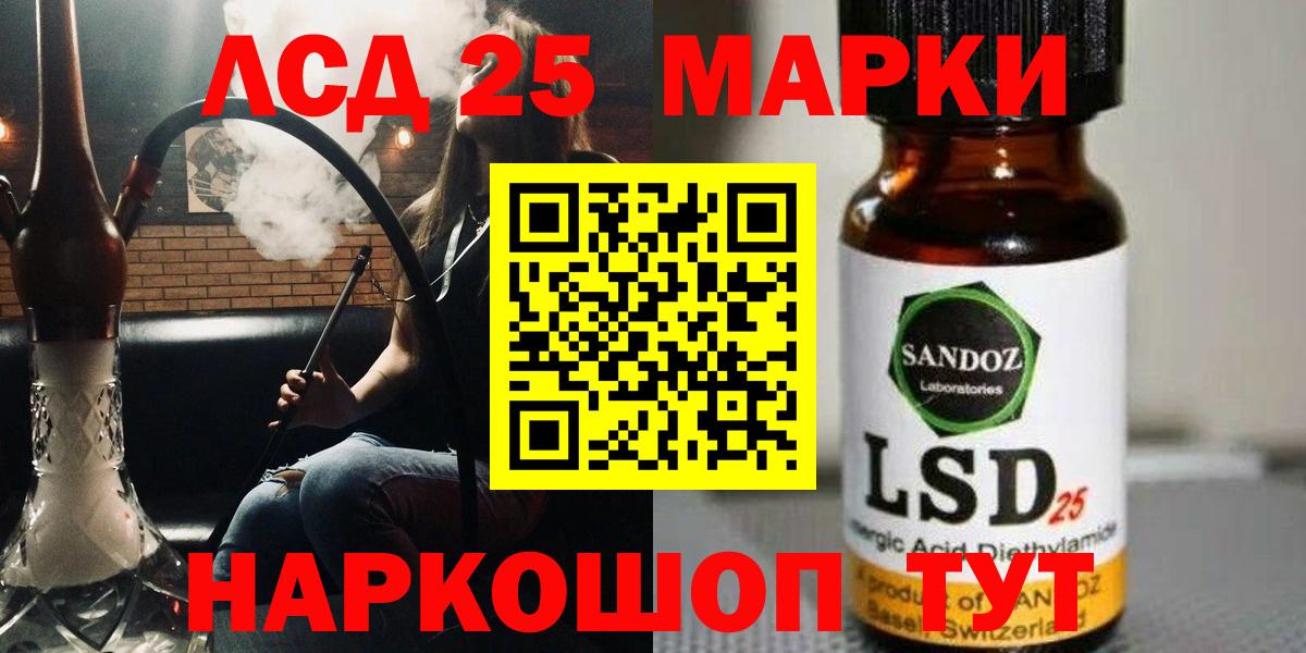 Лсд 25 экстази ecstasy  Вход с VPN  Химки 