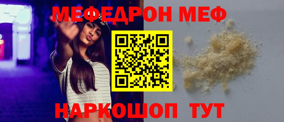 ГАШ  Гашиш  Cocaine  Метамфетамин  Химки  Мефедрон кристаллы  Вход с VPN 