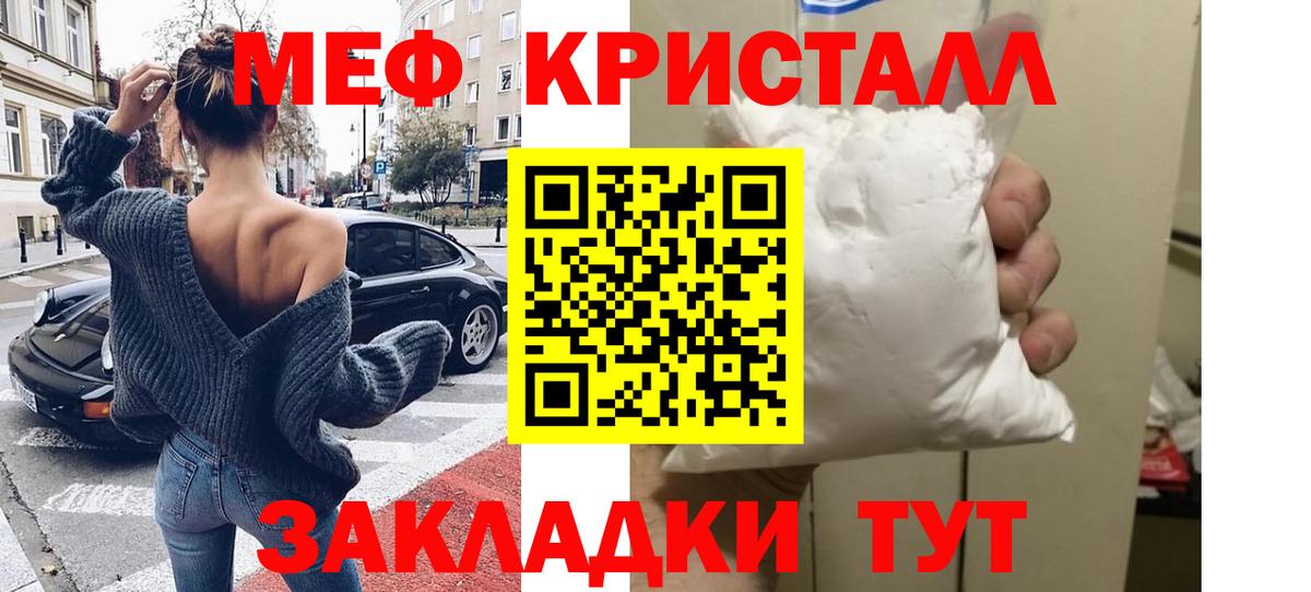 Мефедрон 4 MMC  Вход с VPN  Меф  Химки 