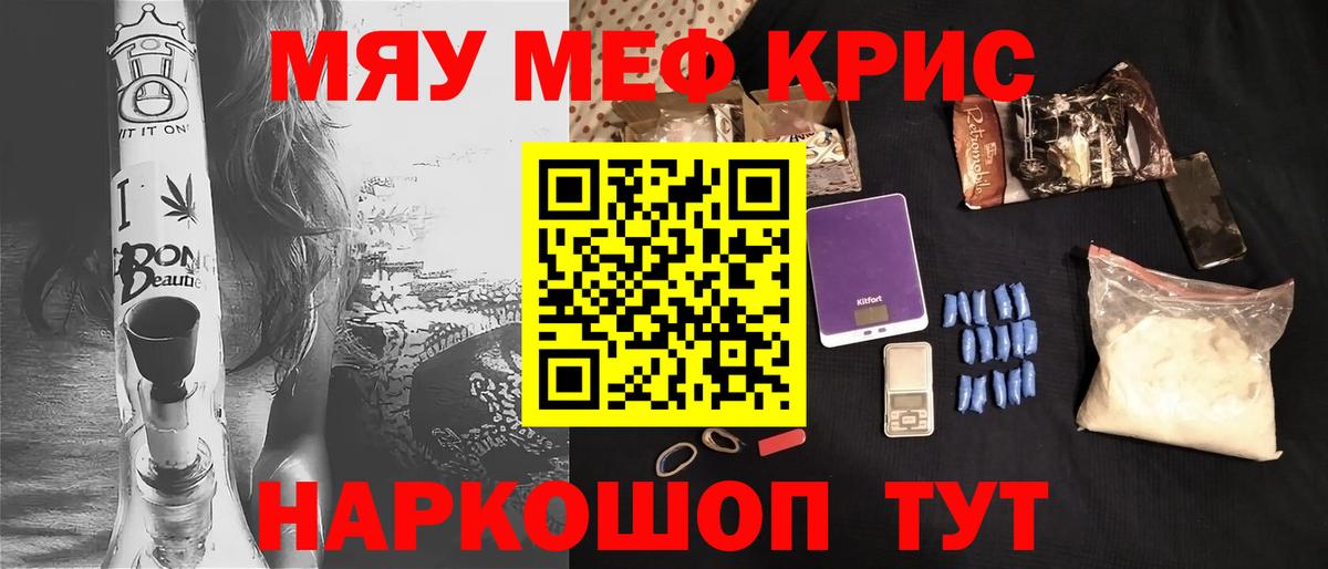 Марихуана Химки