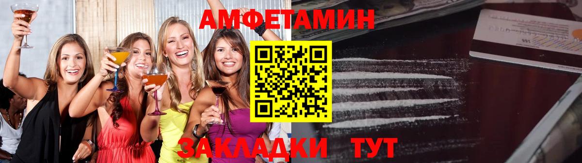 МЕТАМФЕТАМИН  Вход с VPN  Химки  МЕТАМФЕТАМИН винт 