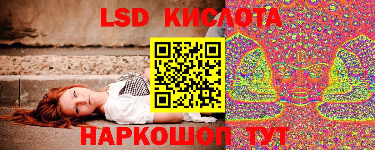 Марки 25I-NBOMe 1500мкг Химки