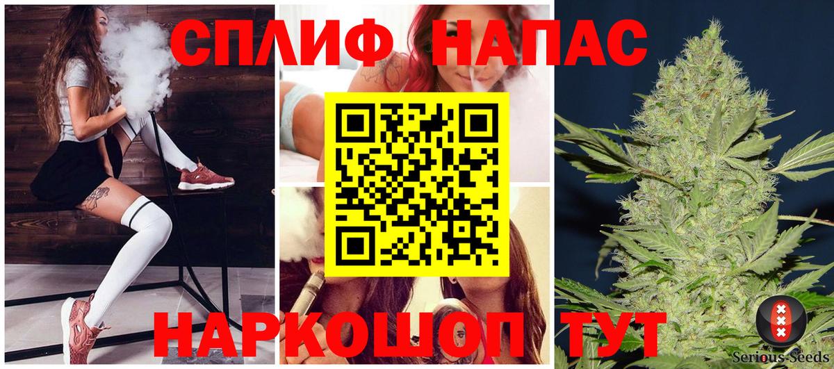 Химки  МАРИХУАНА индика  Марихуана VHQ  Шишки марихуана индика  Вход с VPN  Шишки марихуана White Widow 